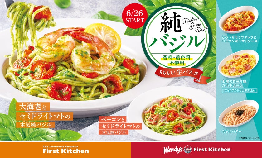 SNS総フォロワー数120万人以上の大人気キャラクター「あおぱんだ」がかっぱ寿司に新登場！　かっぱのカプセルトイ「あおぱんだ文具コレクション」