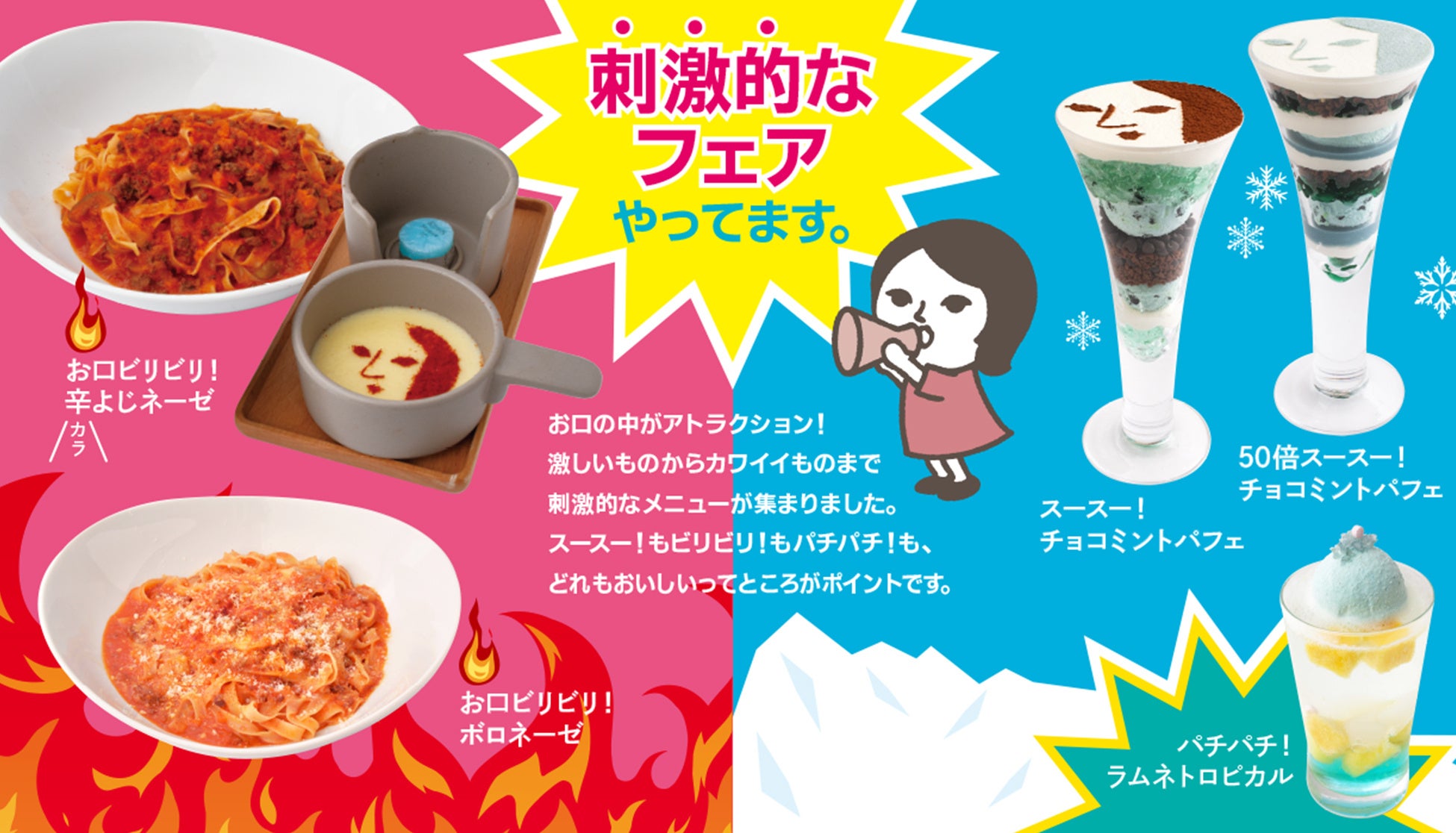 真夏の台湾を色濃く感じる「饗 A Joy」の上品な夏季限定メニュー『盛夏の記憶』