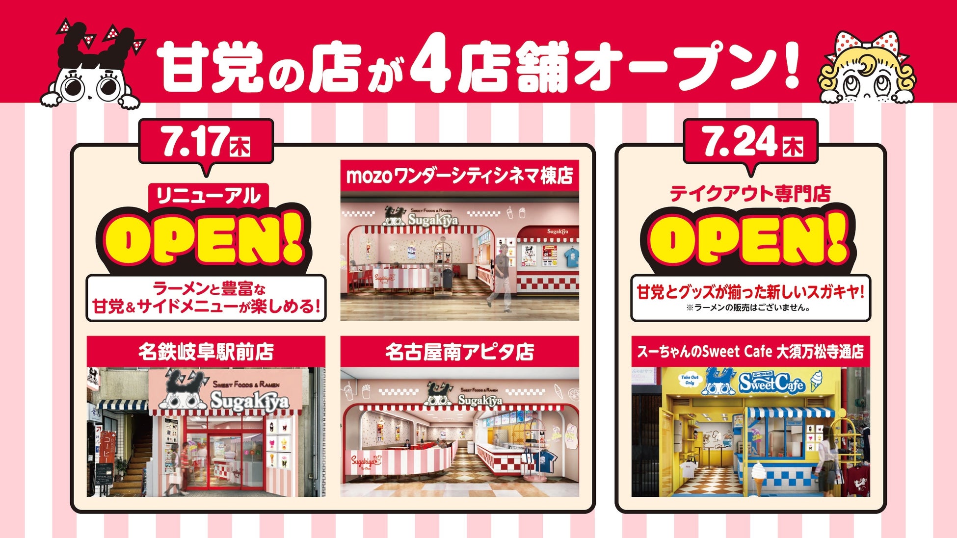 優れた経営者を顕彰する「第7回東京NBCアワード」オイシックス・ラ・大地 代表取締役社長 高島宏平が経営者大賞受賞