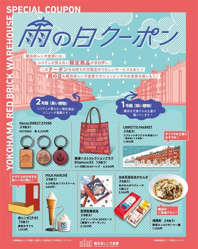 吉野家「やわらか牛丼の具」「きざみ牛丼の具」を歯科医院向けに6月21日から販売開始