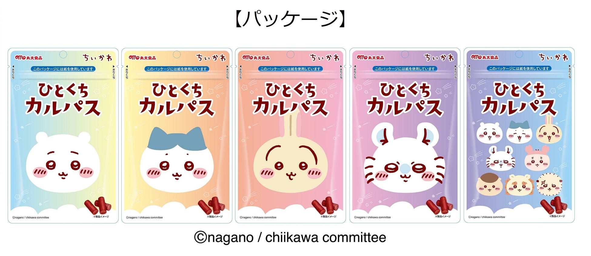 こだわりの新クリーミングパウダーでミルク感をさらに向上。15年連続No.1シェアの《「ブレンディ®」スティック》シリーズがよりおいしくリニューアル!