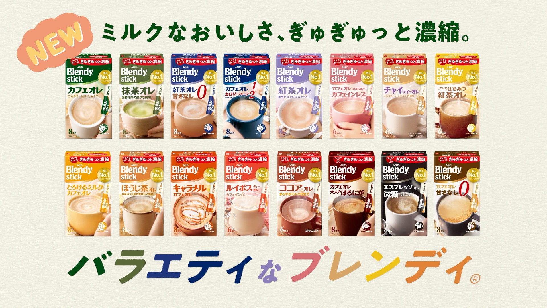 老舗の醤油製造会社が手がけるサステナブルスイーツ「YASASHIKU Gelato（やさしく ジェラート）」阪急うめだ本店8F「GREEN AGE」にて出店決定！