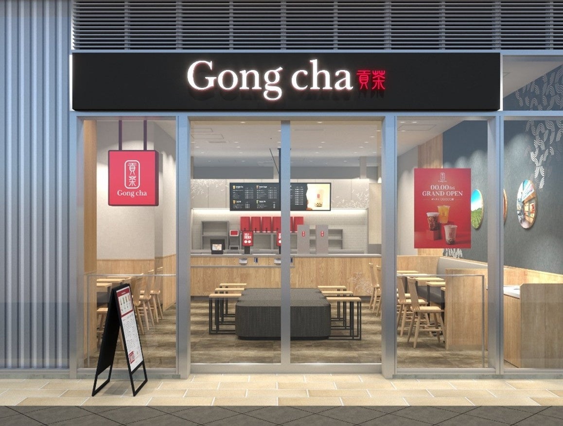 ダイドードリンコと長野県小諸市が災害時における飲料水供給に関する協定を締結　取り組みの一環として「つなぐ災害救援自動販売機」を設置