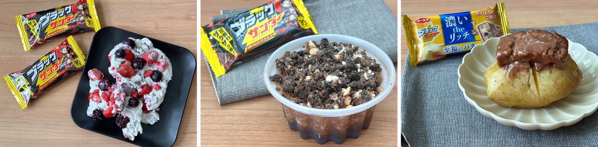 国産原料にこだわるプライベートブランド「自然派Style」から、九州で水揚げされた真あじ、さばの天日干しが新登場。