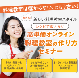 味噌で勝負。“寝かせ玄米”のYUWAERUがお味噌の老舗『名刀味噌本舗』の無添加味噌でつくった、本格フリーズドライおみそ汁