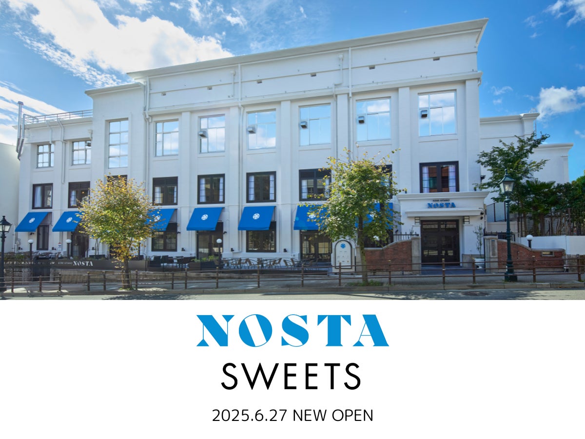 【期間限定】夏の贈り物『Earl Grey Set』で贅沢な紅茶の香りを楽しむ