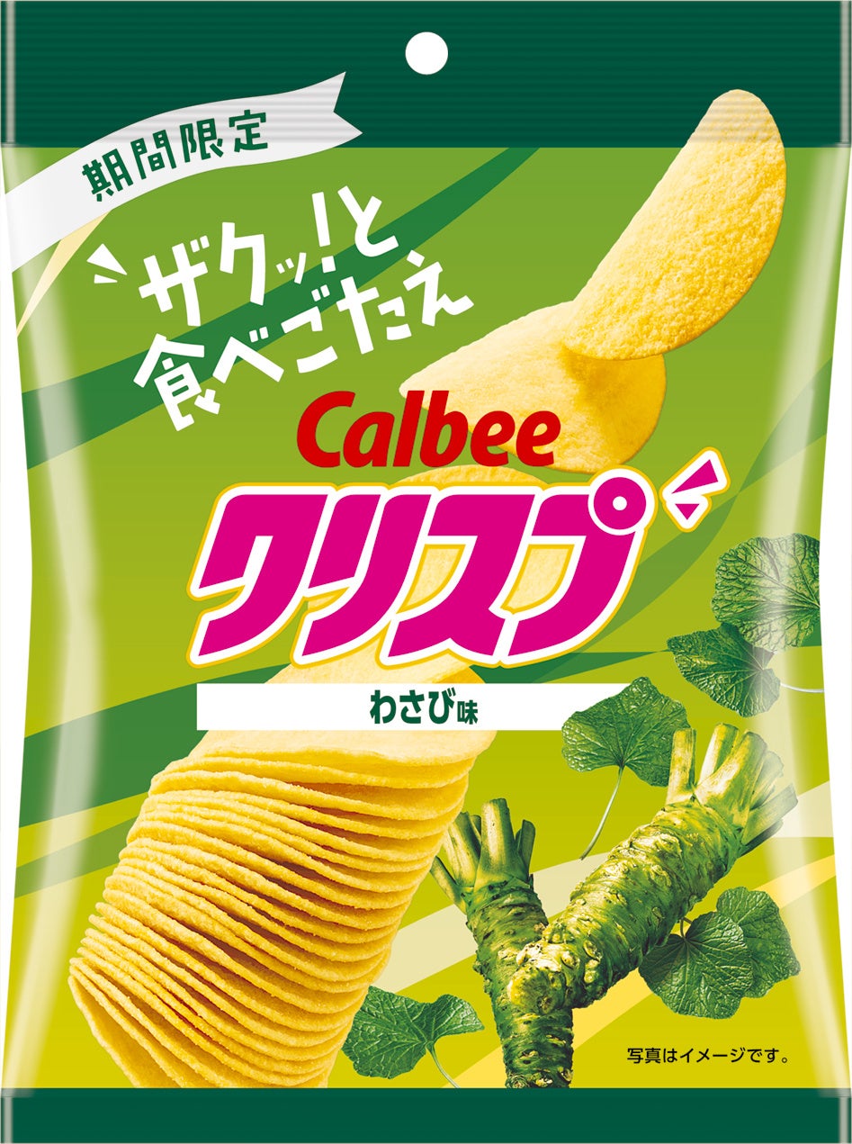 ティーエード人気No.1のマンゴーが仲間入り！　ゴンチャのペットボトルがリニューアル＆新登場　7月1日(火)より全国のセブン-イレブン限定で販売