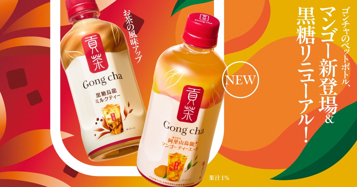 リニューアル後初登場!成型ポテトチップス「クリスプ」から初夏にぴったりのわさび味“ザクッ”と食感と爽やかな辛みで食べ進む『クリスプ わさび味』