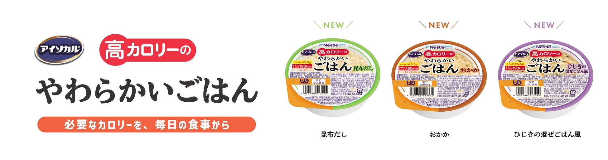 TO THE HERBSの夏限定メニュー　暑い夏にこそ食べたい新作ピッツァにひんやりジェノベーゼパスタ、マンゴーパフェも！