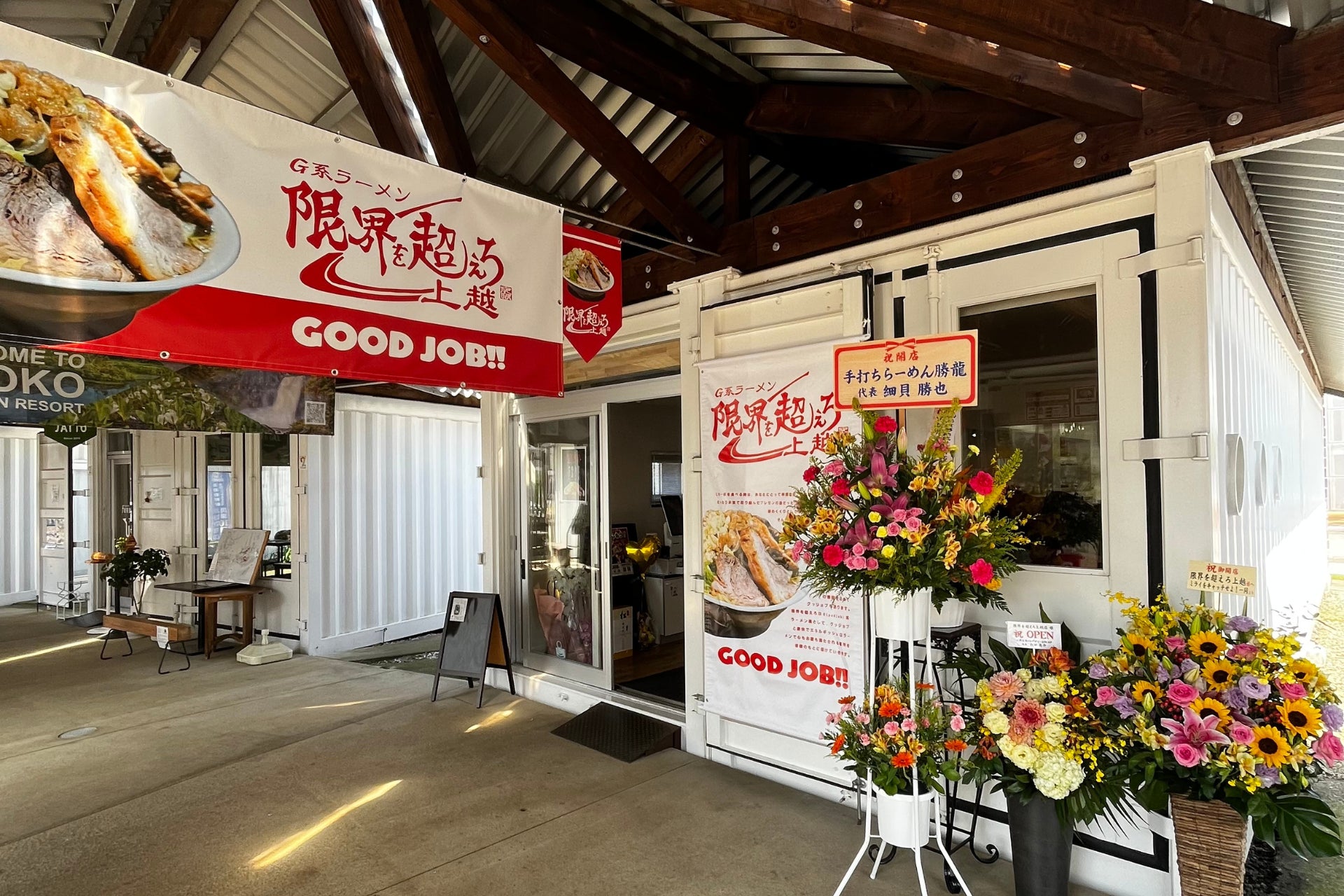 吉野家の朝定食が脳活動と自律神経を活性化する効果を検証‐日本栄養・食糧学会誌に研究論文が掲載‐