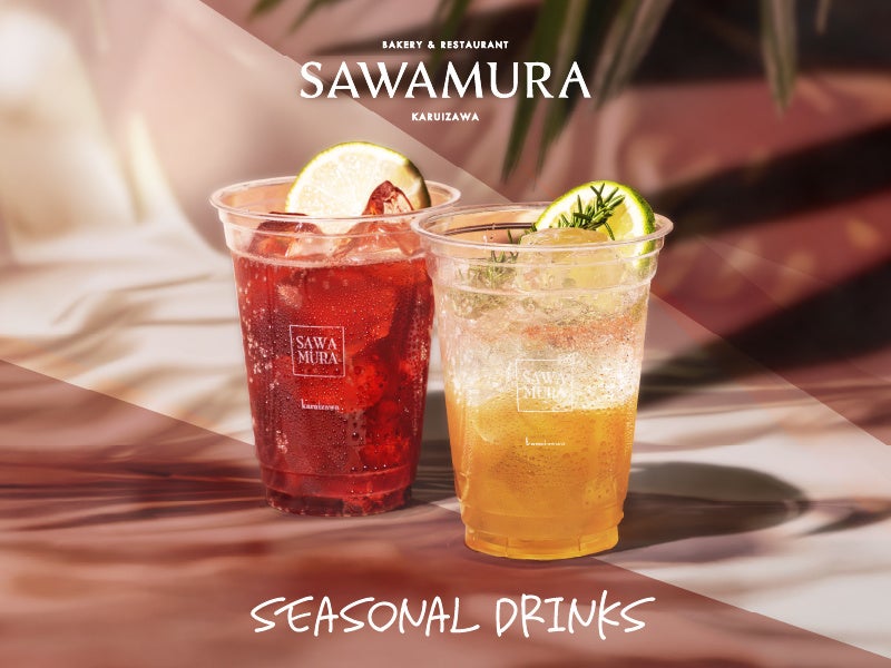 大阪・関西万博 大阪ウィーク~秋~「OSAKA MUSIC LOVER EXPO ARENA 2025」開催決定|9/14(日)・15(月・祝)