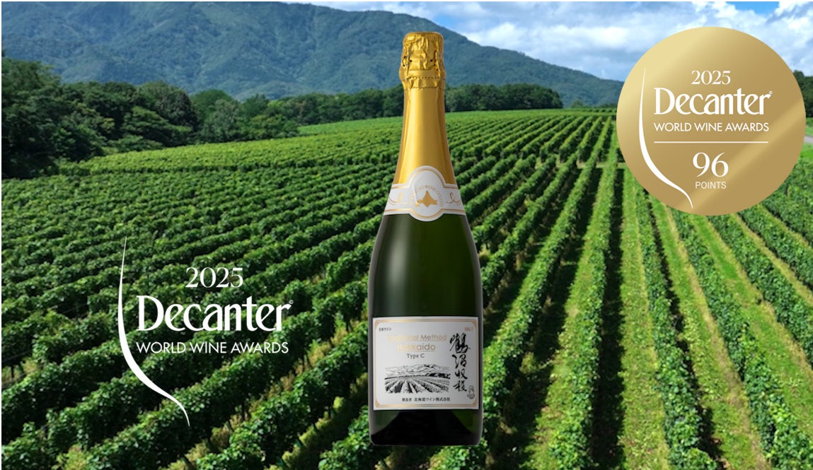 この夏限定！自家製フレーバーの爽やかなシーズナルドリンク3種が登場。ベーカリー&レストラン沢村各店で、2025年6月25日(水)より販売開始いたします。