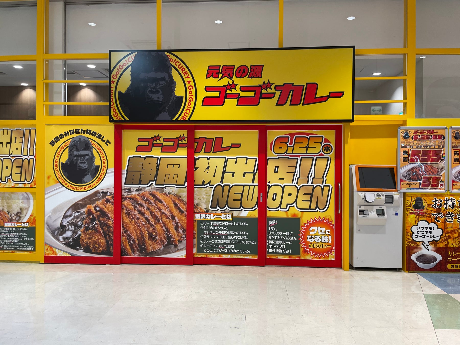 女子バレーボールチーム『クインシーズ刈谷』とオフィシャルパートナー契約を締結