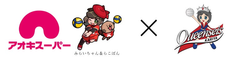 花園温泉 sauna kukka（サウナクッカ）で『新宿名物元祖和製マーラータン｜麻辣湯』提供開始！おうちでマーラータン株式会社とB2B事業本格始動で麻辣湯を通じてフードロス推進と健康支援に貢献！