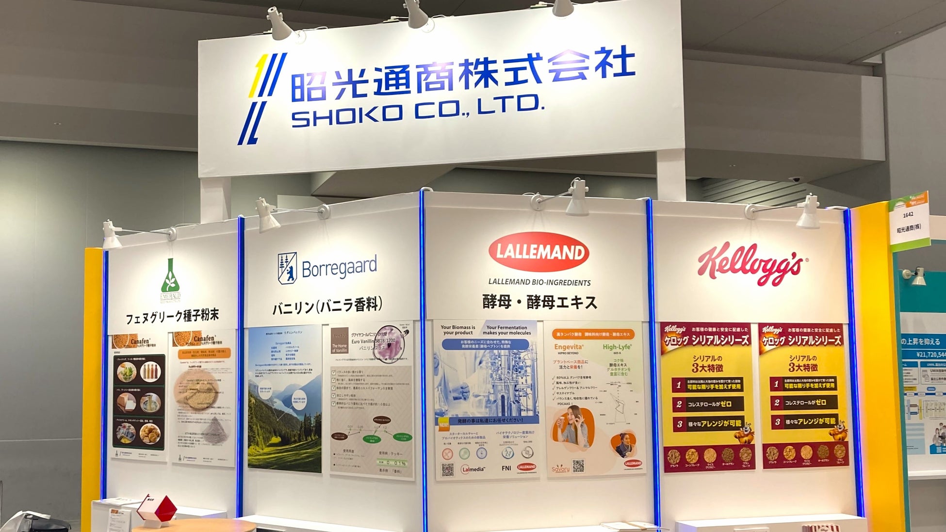 カクヤスグループ社名変更、新シンボルマークとグループ企業理念を策定