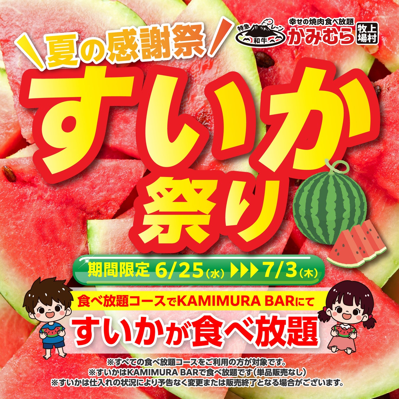 パッションフルーツ・オレンジ・クリームチーズの 軽快なワルツ サティーヌをかりんとうで 「ミックスかりんとう サティーヌ」期間限定発売