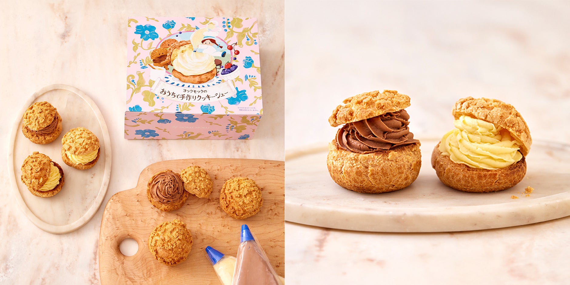 ディップ、福井県で実施される全国の食と音楽が集うフードフェス「Mogu Mogu Festival 2025」へ協賛