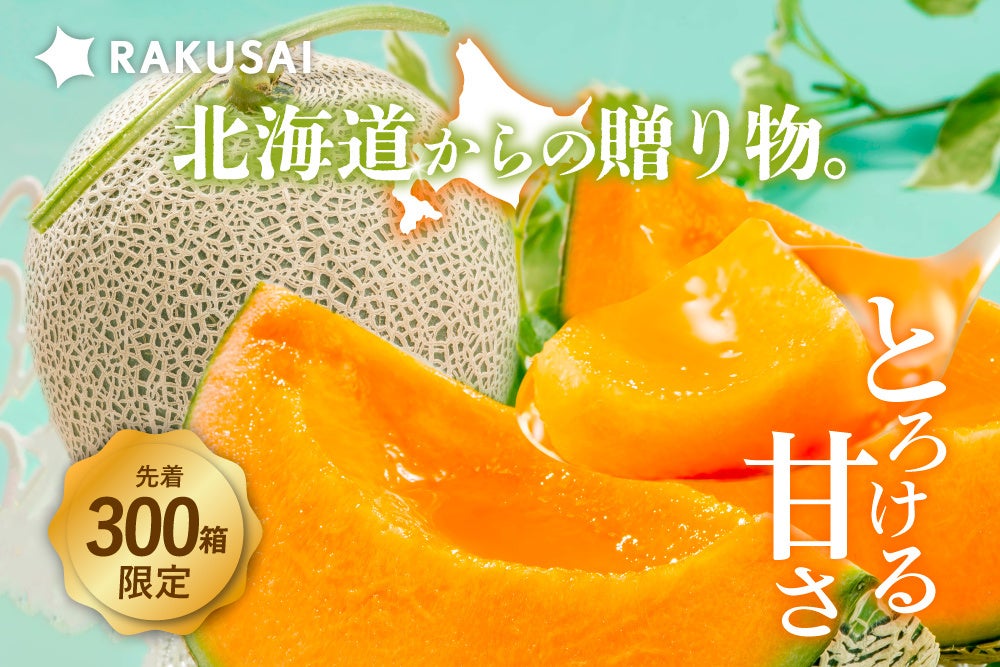 台湾の魅力が中野に集結！「台湾文化祭2025中野区」7月4日から6日まで三日間開催！