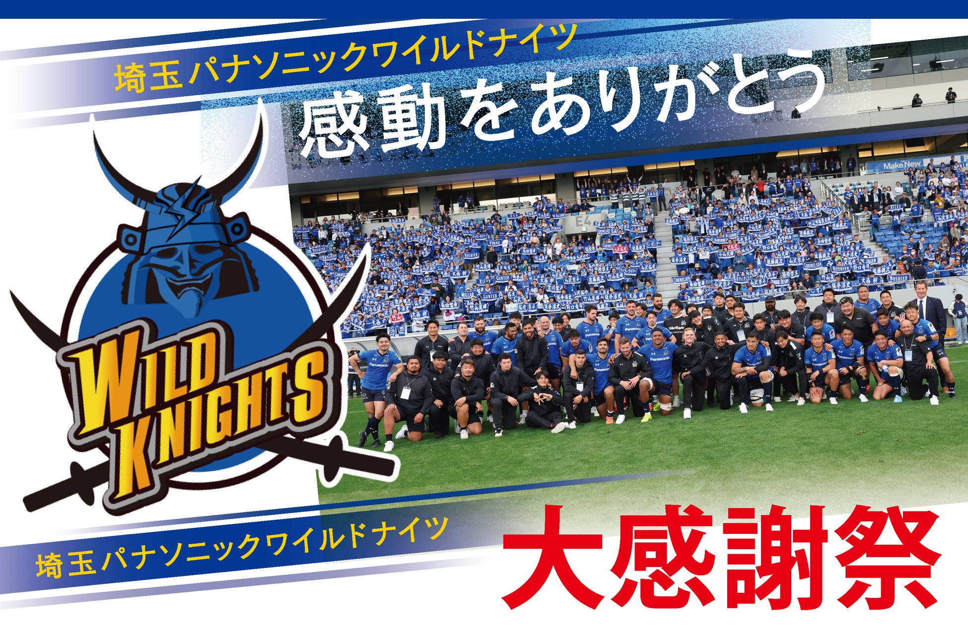 オーストラリアワインの［イエローテイル］✕カルビー「Jagabee」コラボレーション第2弾！ハンカチタオル付き企画商品6月24日（火）日発売