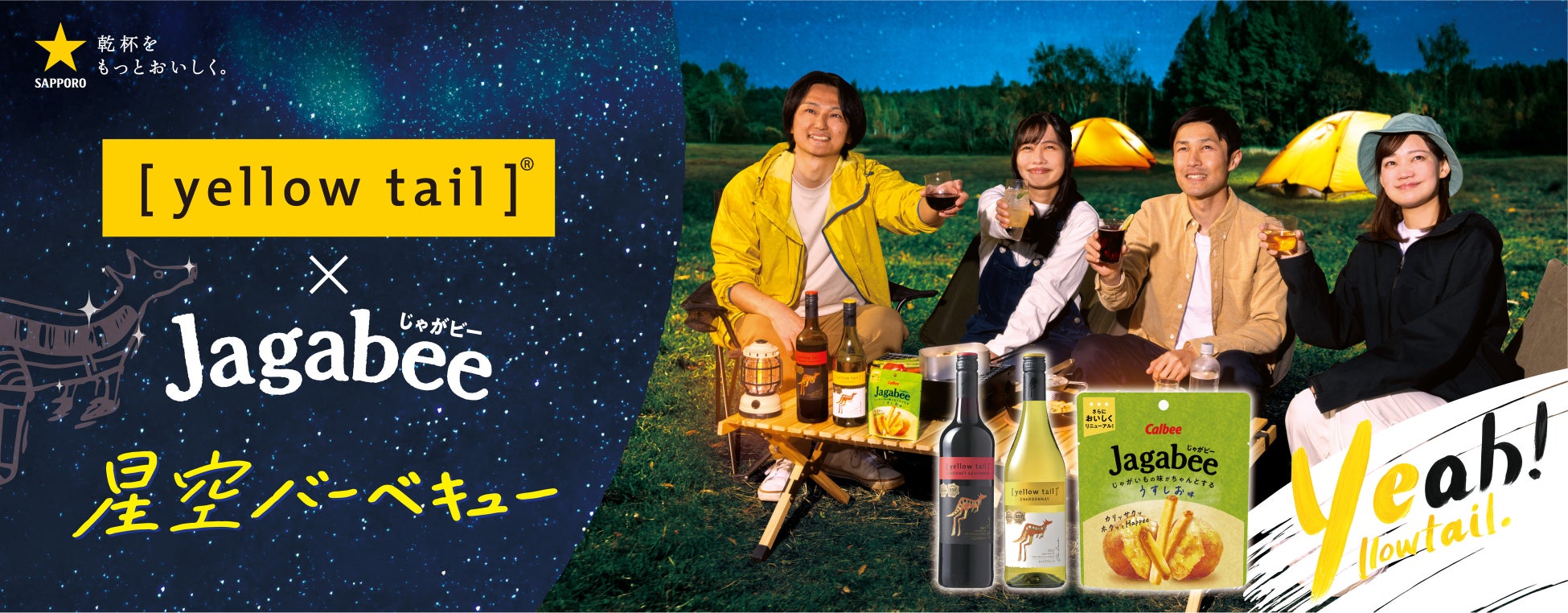 【木村屋總本店】＜新商品＞夏限定あんぱん、4種の豆と塩きなこ餡を使用「酒種 豆づくし(塩きなこ)」登場！みずみずしい食感「甘夏デニッシュ」など4種類を7月1日から直営店にて発売