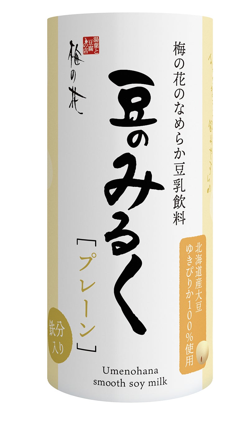【大丸下関店】７月１日(火)、鹿野ファーム初のデパ地下惣菜店、厚切りとんかつ『ビストロ鹿野農場』が新規オープン！