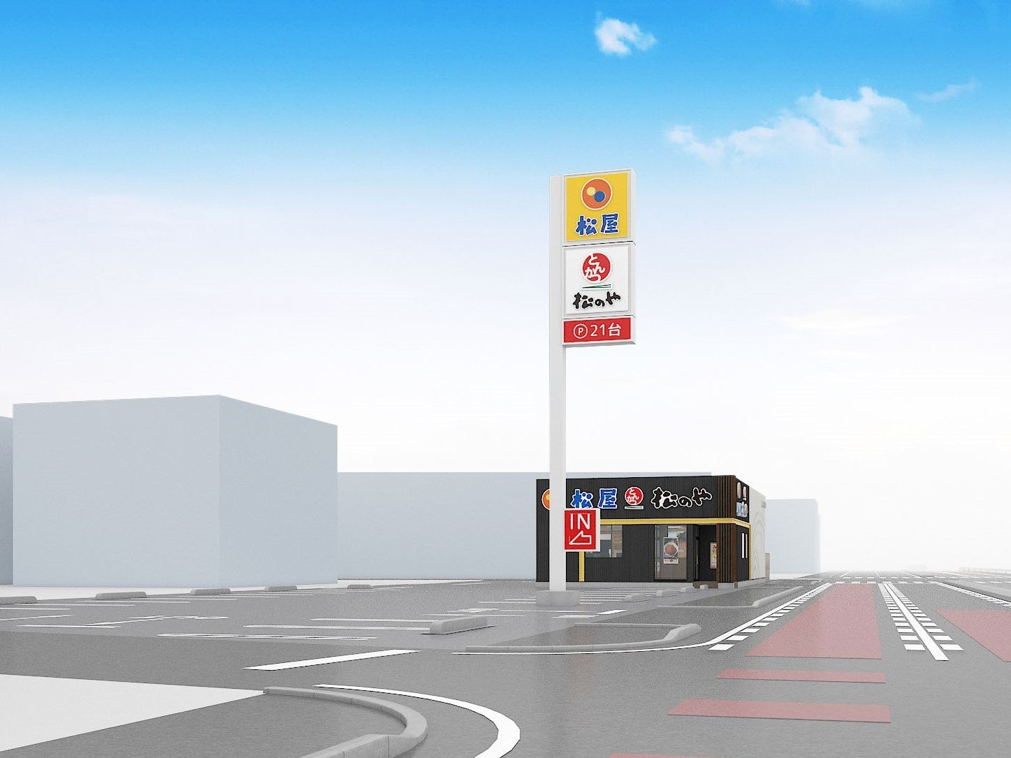 【七夕イベント】6月19日（木）「九州筑豊ラーメン山小屋 創業店」で地元保育園児が七夕イベントを開催！願いを込めた短冊の飾りつけや、健やかに大きく育ってくれること願い「七夕ラーメン」を振る舞う