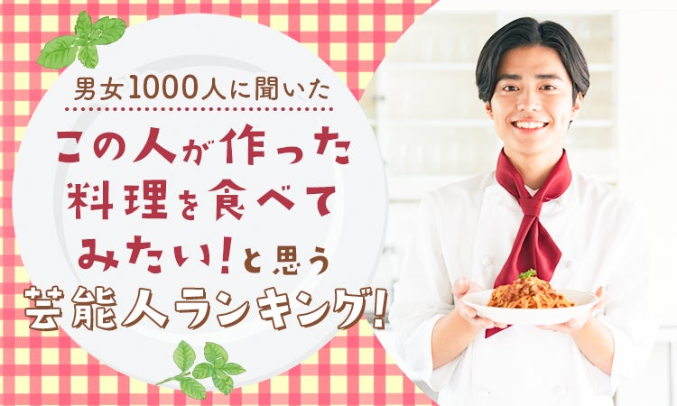 株式会社アンド・フーズ・ウィズ 代表の瀧口幸明がMARINESS CLUB株式会社に参画。執行役員として事業加速と経営体制を強化。