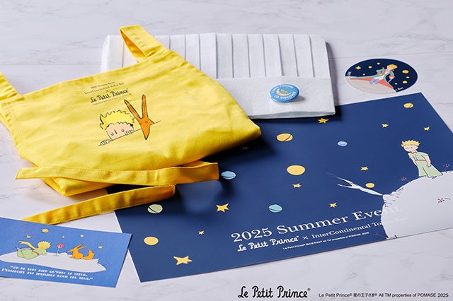 ＵＨＡ　ＰＡＲＫ＆ＣＡＦＥから未来のお菓子をテーマとした「ＵＨＡアフタヌーンティ」を新発売