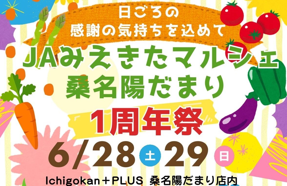 この夏、“ahhh!”が止まらない！ハイネケン・ジャパンが贈るプレミアムサマーキャンペーン始動