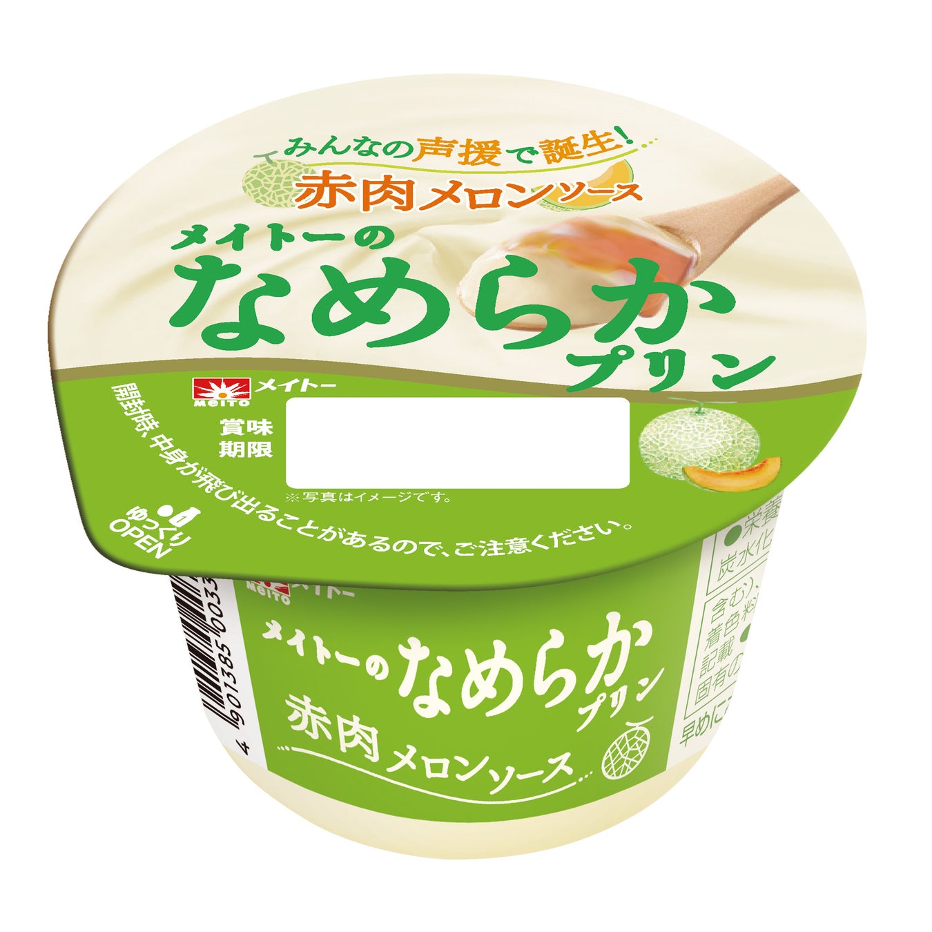 世界最高クラスの品種”ボンノット”を使用したラグジュアリーポテトチップス「湖池屋ファーム ボンノット ロレーヌの岩塩／牡蠣のコンフィ」 7月3日12時より湖池屋オンラインショップにて数量限定で販売開始
