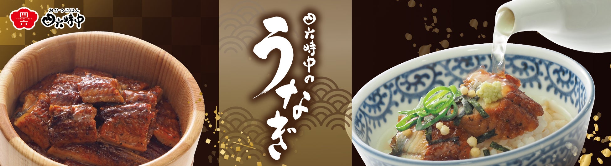 【新店OPEN】函館グルメ回転寿司「函太郎 Fビレッジ店」がFビレッジ内の新施設「SUNNY TERRACE（サニーテラス）」に2025年6月25日（水）グランドオープン！！