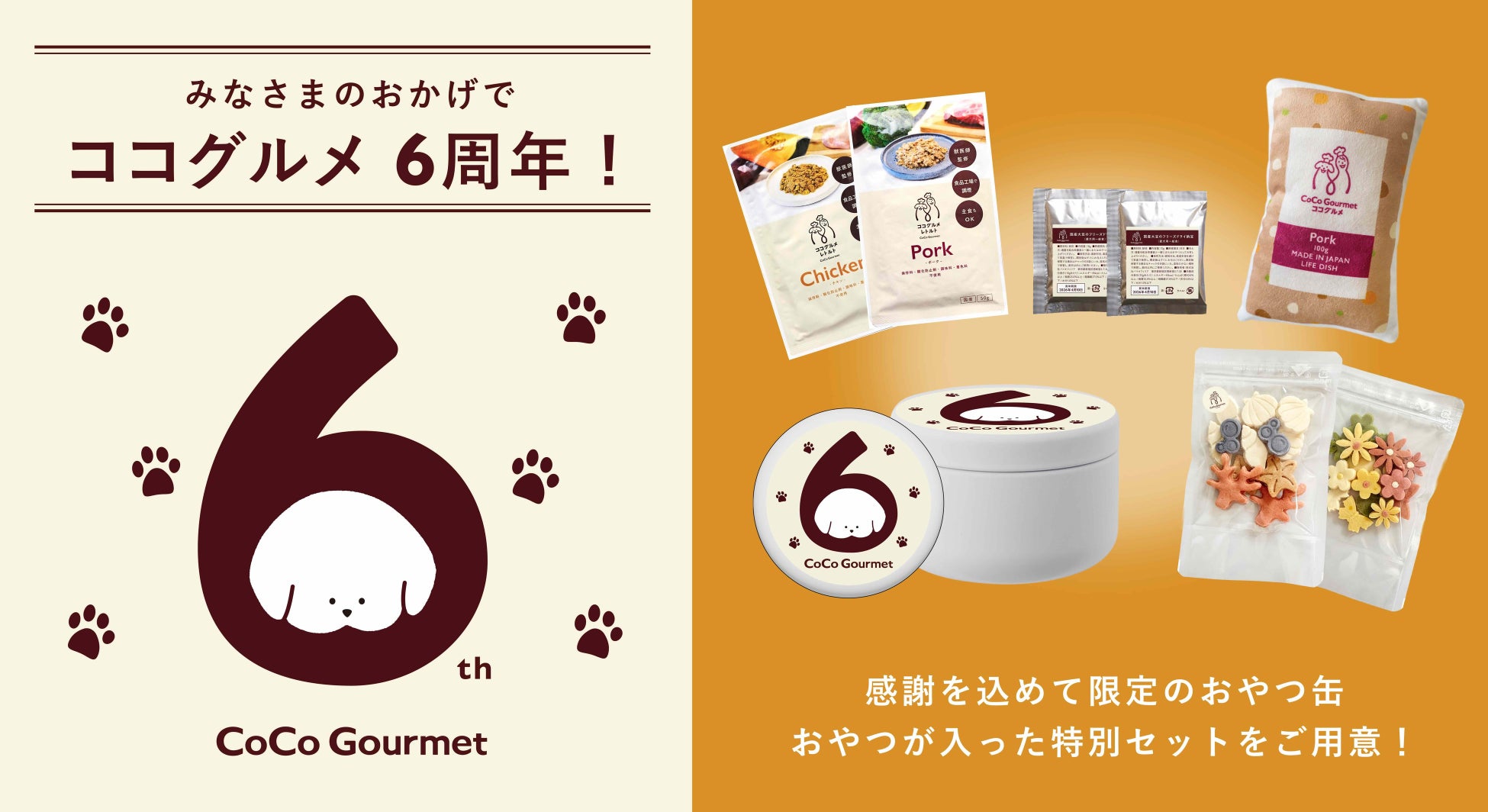 【新業態参入】おかゆで日本を元気に！”美”蓄米も活かす、米乃家の新たなる挑戦