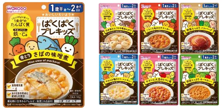 【望楼NOGUCHI函館】夏季限定カクテルのご案内