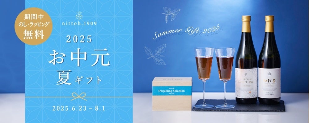 人気店の秘伝だれをスシロー流にアレンジ。2年間予約の取れない※1人気店「肉料理 二月九日」監修の特製だれで味わう、肉寿司が登場！