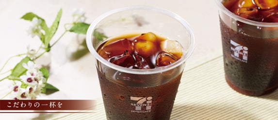 BIKAS COFFEEに新たな拠点が誕生!代々木公園に隣接する話題の新スポット「BE STAGE」内YOYOGI-PARK“まなぶ” “たのしむ”にてネパールで採れたコーヒーの提供を開始!