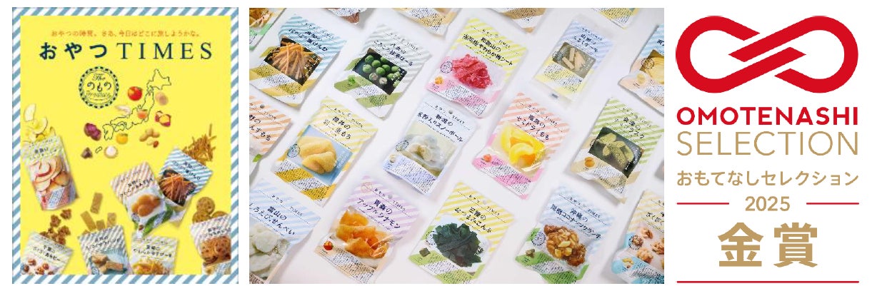 人手不足・インバウンド対応の最新トレンド紹介/宿泊・外食・サービス産業の最新ソリューションや業界トレンドが集結「第17回ホテル・レストラン・ショー&FOODEX JAPAN in 関西 2025」開催