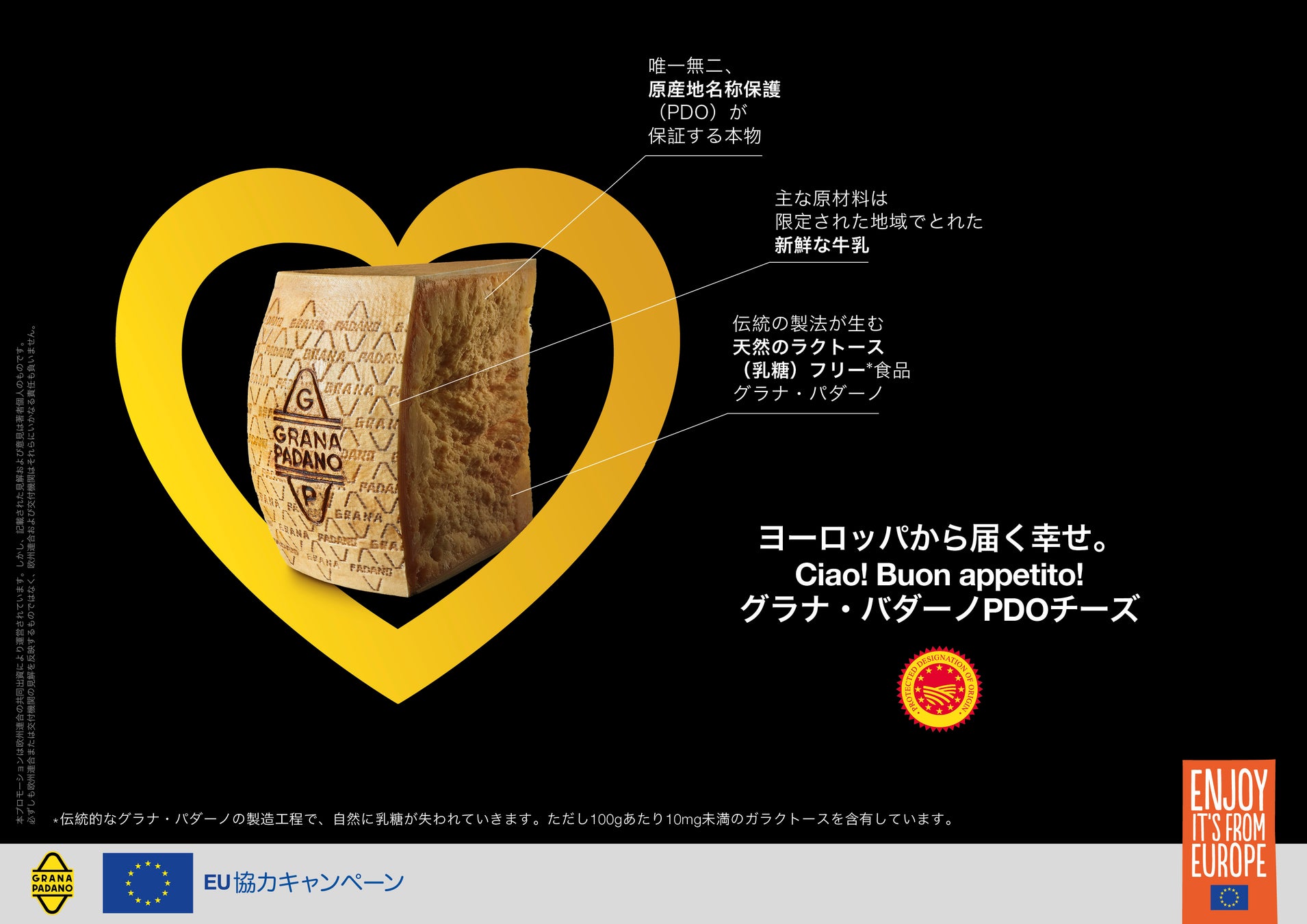 【シェラトン都ホテル大阪】マンゴー・桃・マスカットなど旬のフルーツやスパイスを味わう「夏の新作スイーツ&パン」販売