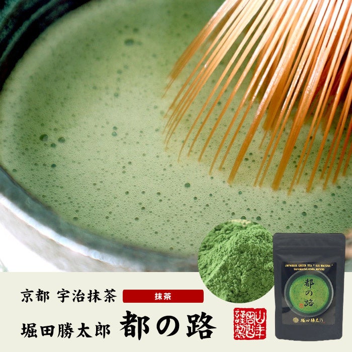 東京発ピスタチオスイーツ専門店「PISTA & TOKYO」が東武宇都宮百貨店に初登場。東京土産で大人気のピスタチオスイーツを取り揃えました。