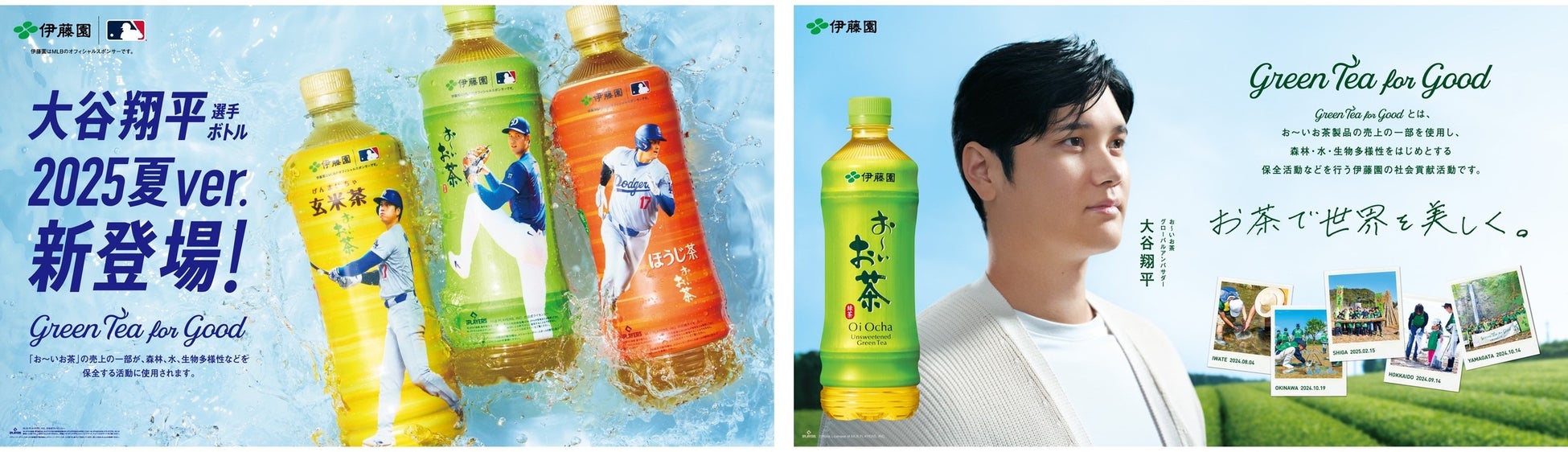 【阪神梅田本店】”和風カレーいか焼き”が約10年ぶりに復活！”早い、安い、旨い”スナックパークが、カレーに染まるイベントを初開催いたします