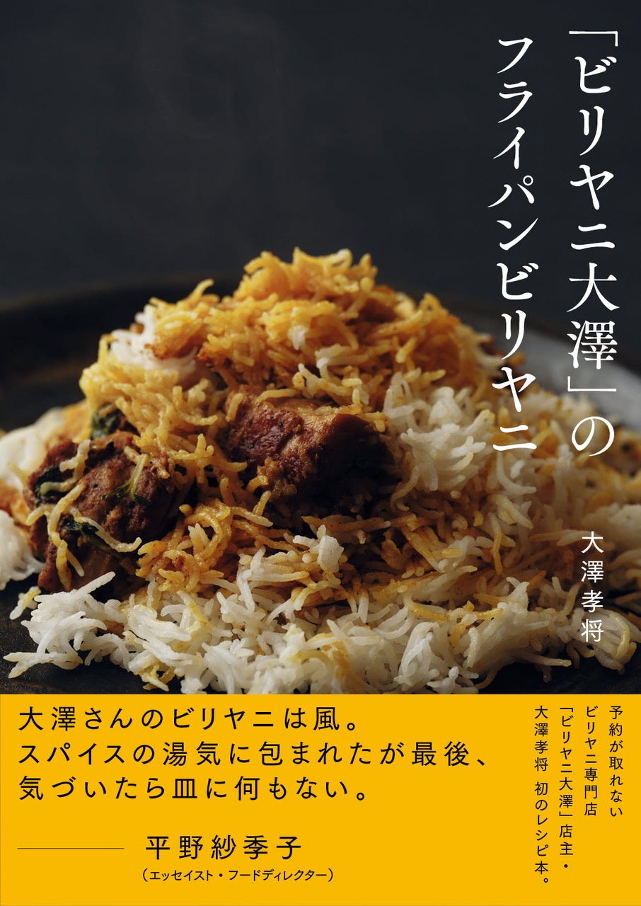 四季のうつろいを五感で感じる「SiKiTO CAFE(シキトカフェ)」2店舗目が日本橋にニューオープン!