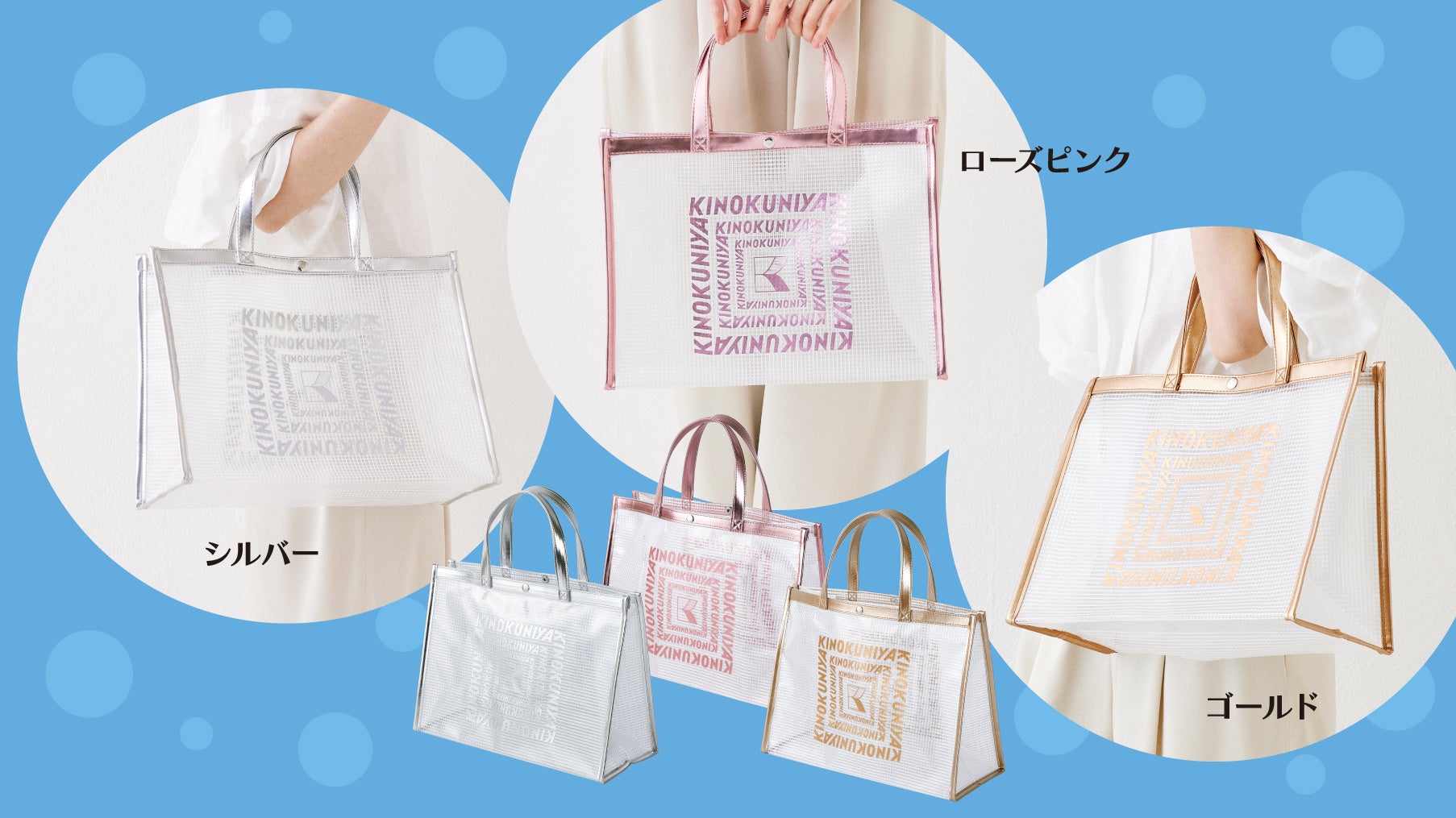 【6/25新発売】千葉の銘菓をぎゅっと詰めた、涼やかな夏の「お中元 かごギフト」オンライン限定で新発売