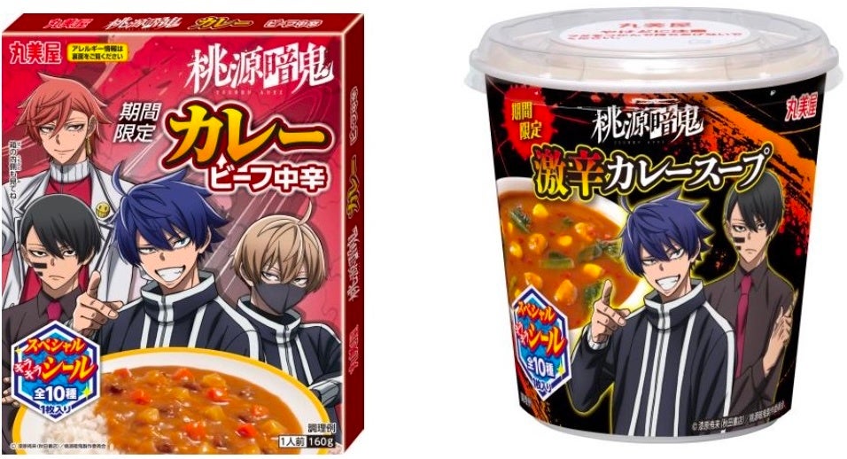 手軽に食べられるサックサク食感の納豆スナック！　カンロ「サクポリ納豆スナック香るわさび味」を発売