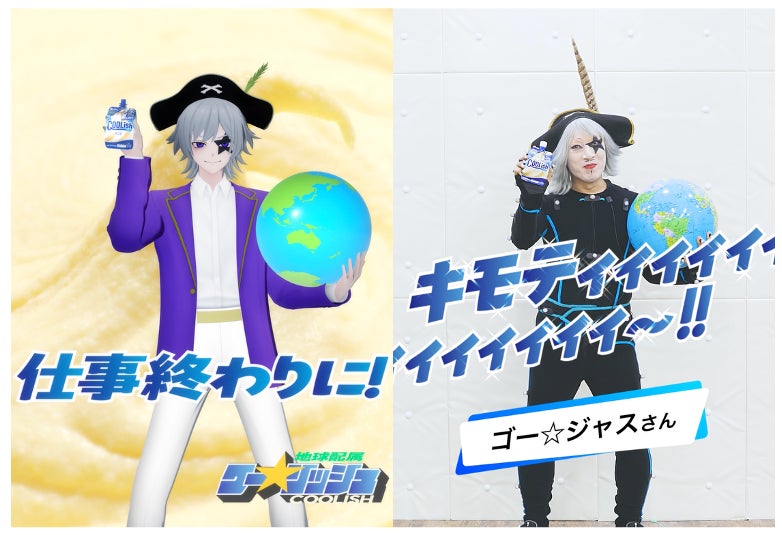 「期間限定 ポケモンふりかけ＜たまご＆さけ＞」「期間限定 ポケモンチーズ入りカレー＜ポーク甘口＞」〜 2025年7月17日（木）から8月31日（日）期間限定発売〜