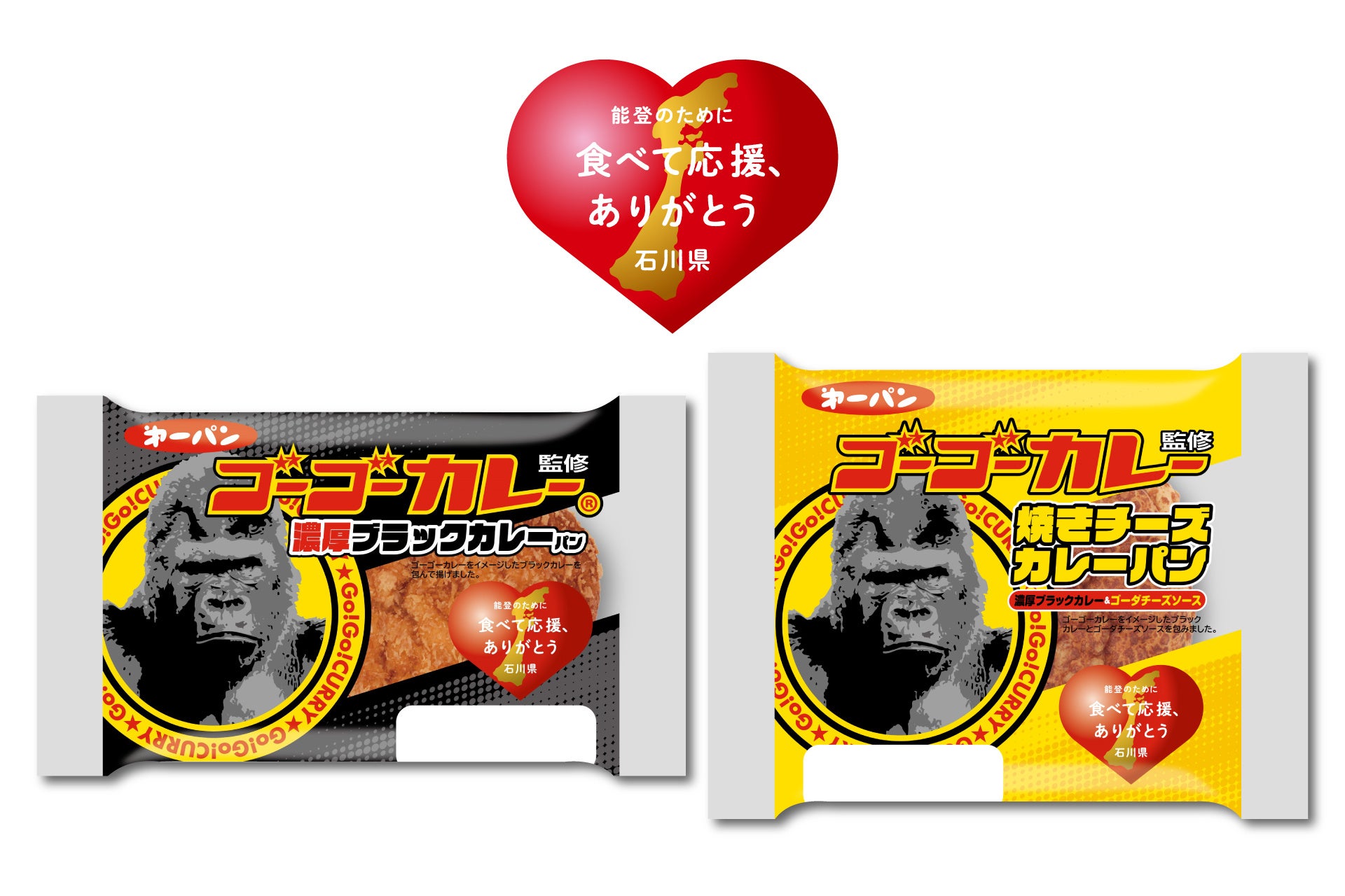 「マンハッタンロールアイスクリーム」が愛知県・岡崎市に初上陸!7月5日グランドオープン