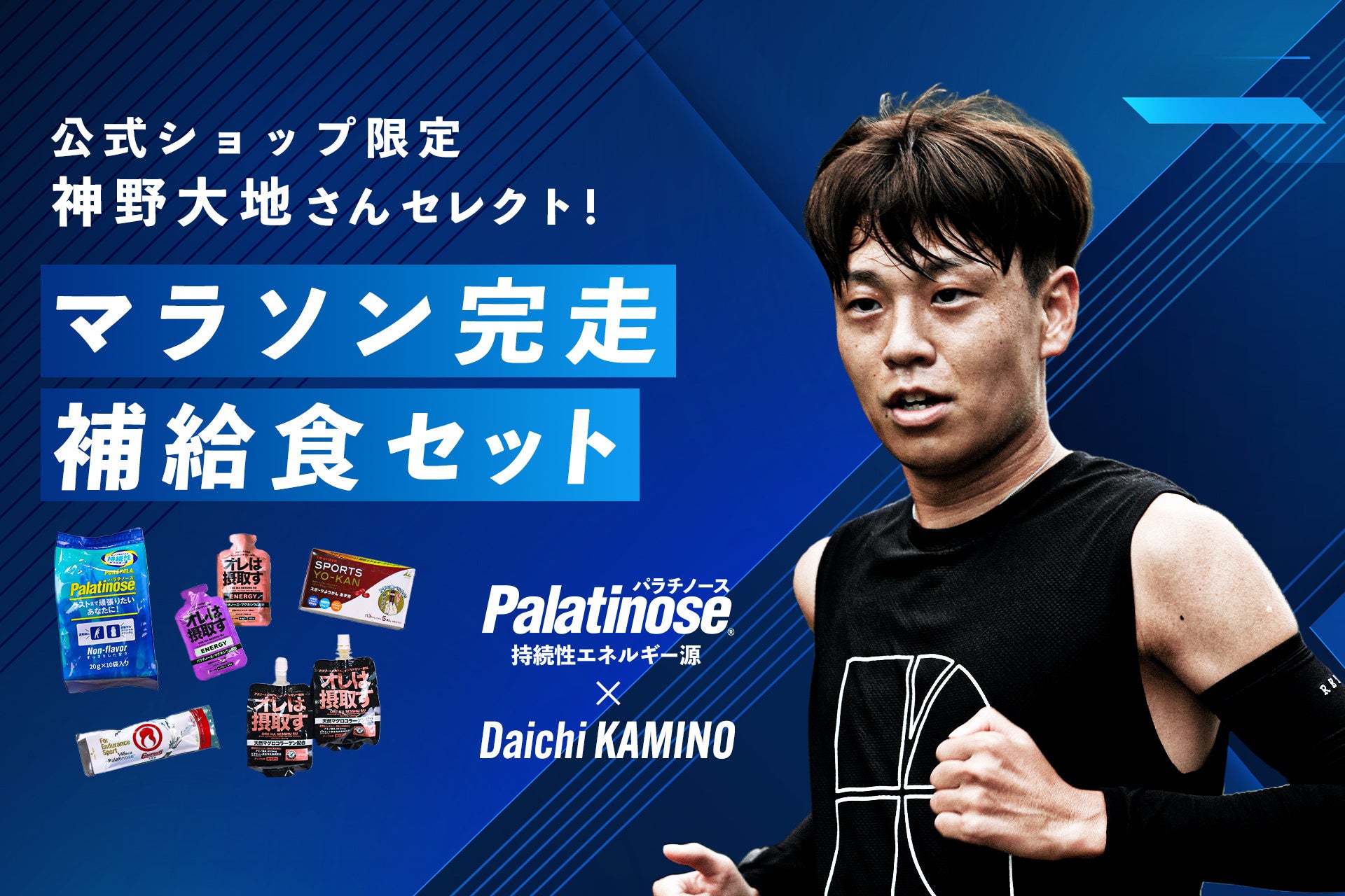 「期間限定 ちいかわふりかけ<たまご&ビーフ>」「期間限定 ちいかわ鬼辛カレー<ビーフ>」〜 2025年7月17日(木)から8月31日(日)期間限定発売〜