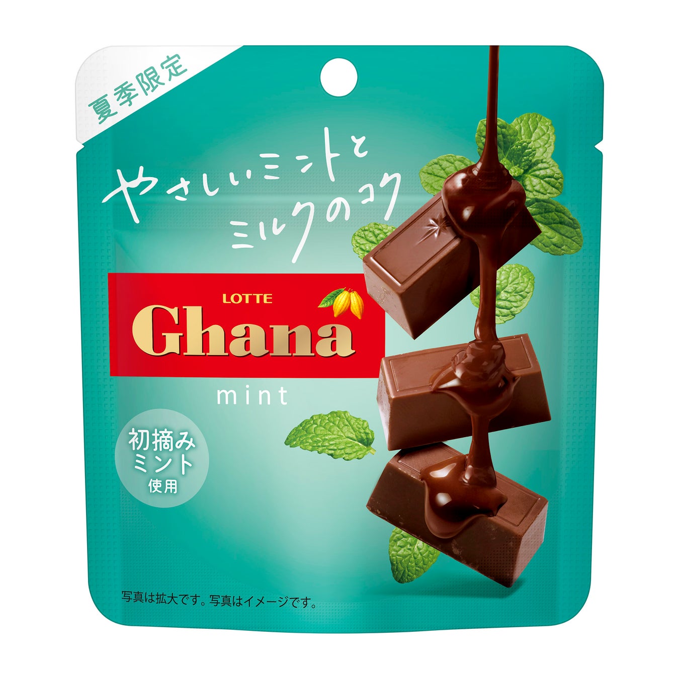 ファミリーマートで新発売「塩バター香る揚げ焼きくりーむパン ミルククリーム」噛むほどに味わい深い特製生地と塩バター香る“甘じょっぱい”味わい