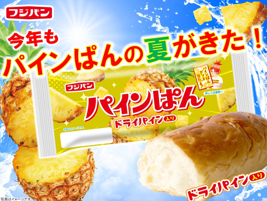 香川県オリジナルのオリーブ新品種「香オリ3号」の果汁を使用した「小豆島ビール」リニューアル新発売