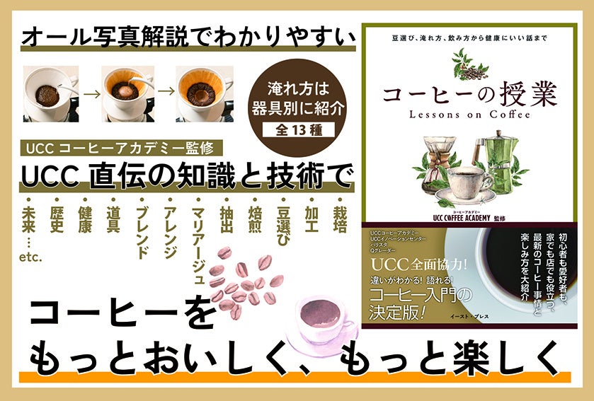 【高倉町珈琲】甘くて芳醇な千葉県産「長生メロン」を使用した「マスクメロンのリコッタパンケーキ」が期間限定で登場！毎年好評の「メロンスイーツフェア」は6月29日(日)からスタート！