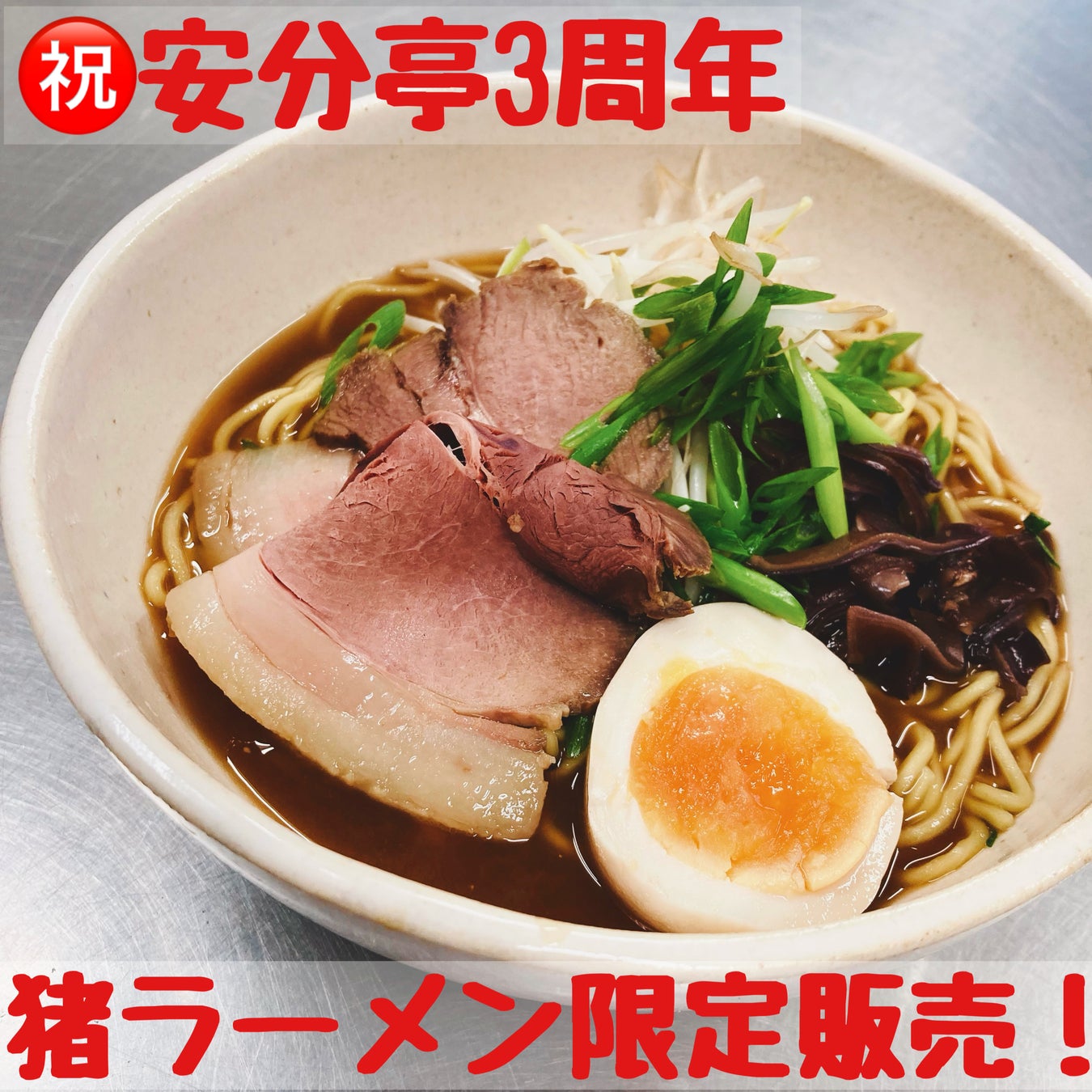 「大逆転裁判」シリーズ発売10周年を記念して、パセラリゾーツ×「大逆転裁判」コラボ開催！