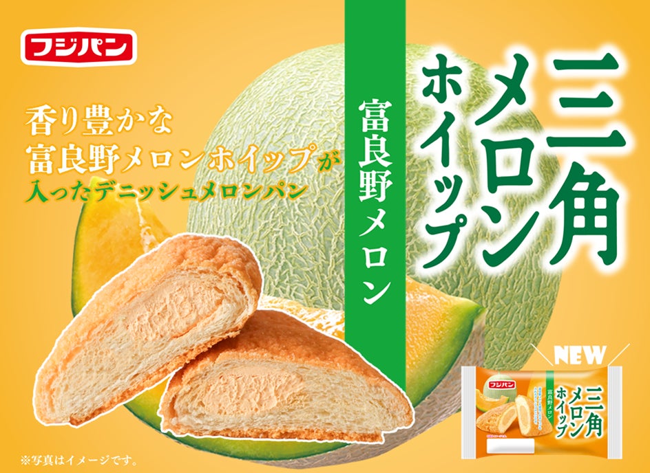 【島根県松江市】安分亭3周年記念“骨までイノシシ”！地元住民の声から生まれた3日間限定「猪ラーメン」販売